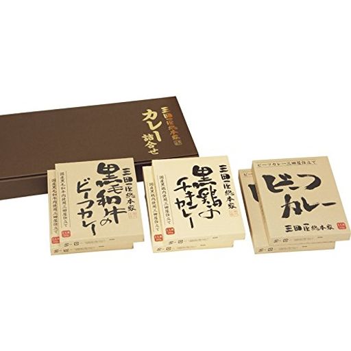 三田屋総本家 カレー詰合せ 【詰め合わせ 高級 せっと おいしい つめあわせ セット さんだやそうほんけ びーふかれー ちきんかれー くろげわぎゅう 日本製 国産 贅沢 ぜいたく 3500】