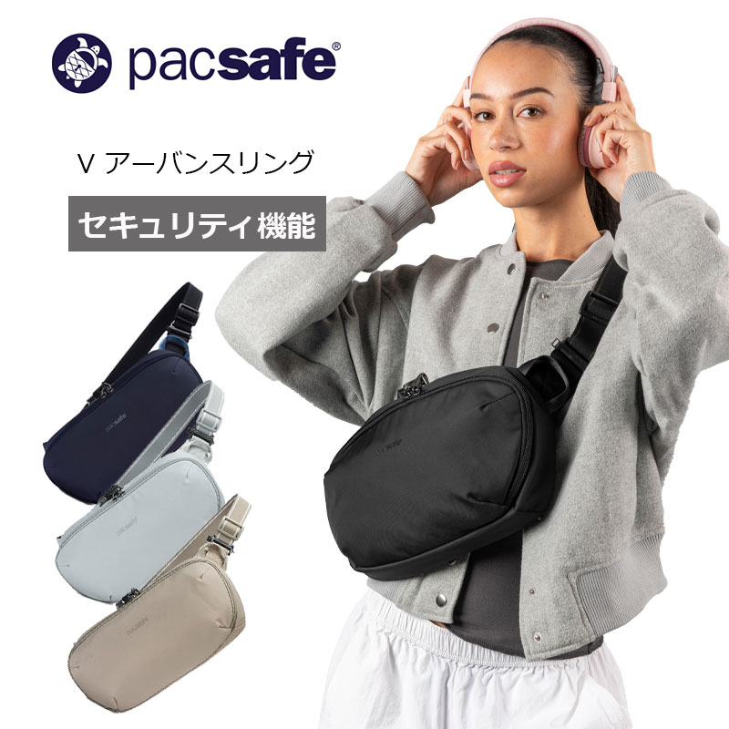 V アーバンスリング 5L ワンショルダー バッグ 防犯機能 旅行 トラベル 海外旅行 盗難防止 セキュリティ機能 12970336 正規販売