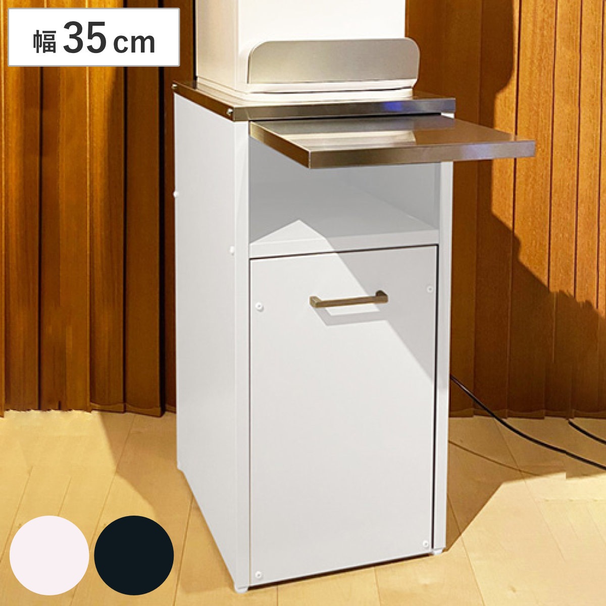 ウォーターサーバーラック ラック 日本製 スチール ステンレス ウォーターサーバー 収納 組立品 サーバー下ラック スライドテーブル ボトル ストック ゴミ入れ キャスターワゴン