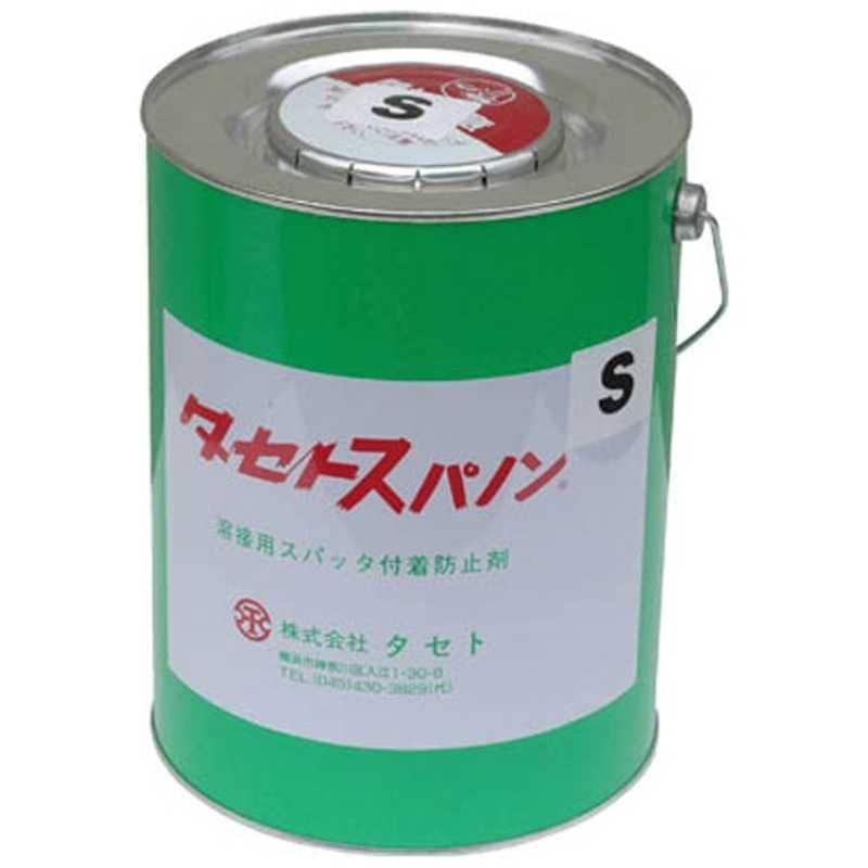 タセト　スパノン S 4KG　SS4