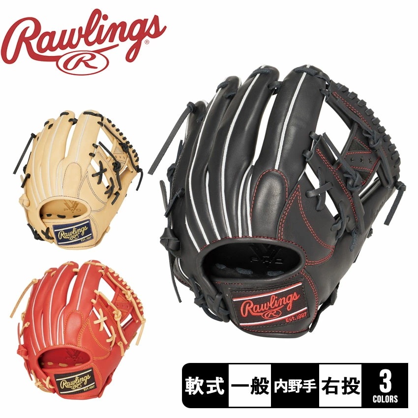 軟式 HYPER TECH R2G 内野手用 GR4FHTN62 大人 一般 ベースボール グラブ グローブ 野球用品 スポーツ 部活 運動 本革 天然皮革 レザー ブランド