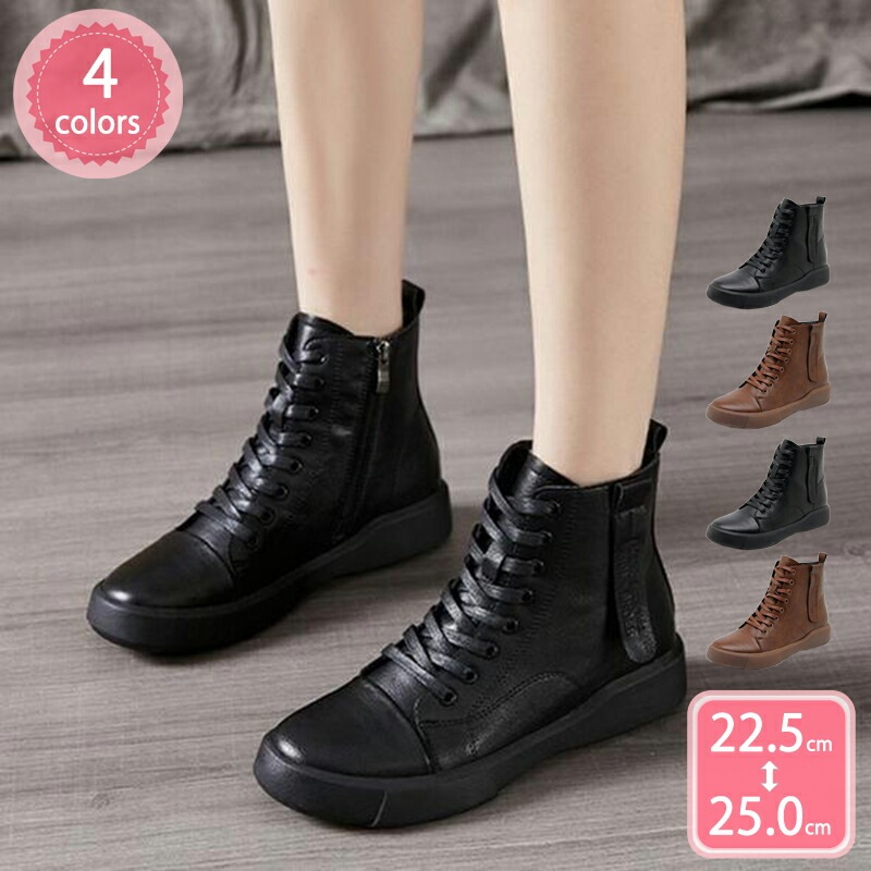 レディースブーツ ショート 厚底 革 ブーティ 黒 茶 太ヒール レースアップ ブーツ ファスナー付 大きいサイズ 編み上げブーツ 防寒ブーツ バイク用 カジュアルブーツ おしゃれ 秋冬 スニーカー