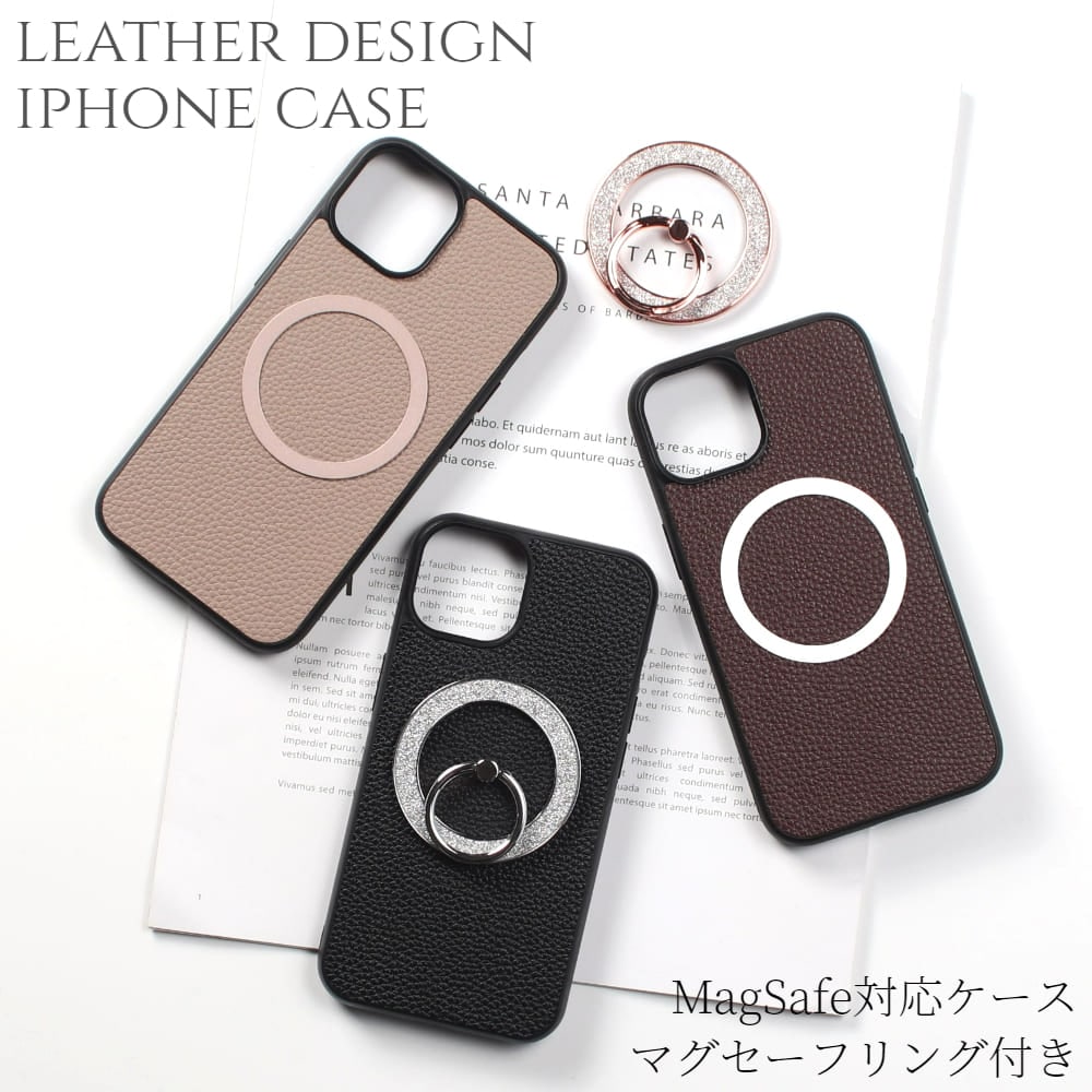 iphone ケース リング付き iphone15 iphone14 iphone13 iphone12 pro iphoneSE マグセーフ対応 レザー 大人かわいい マグネット シンプル スリム