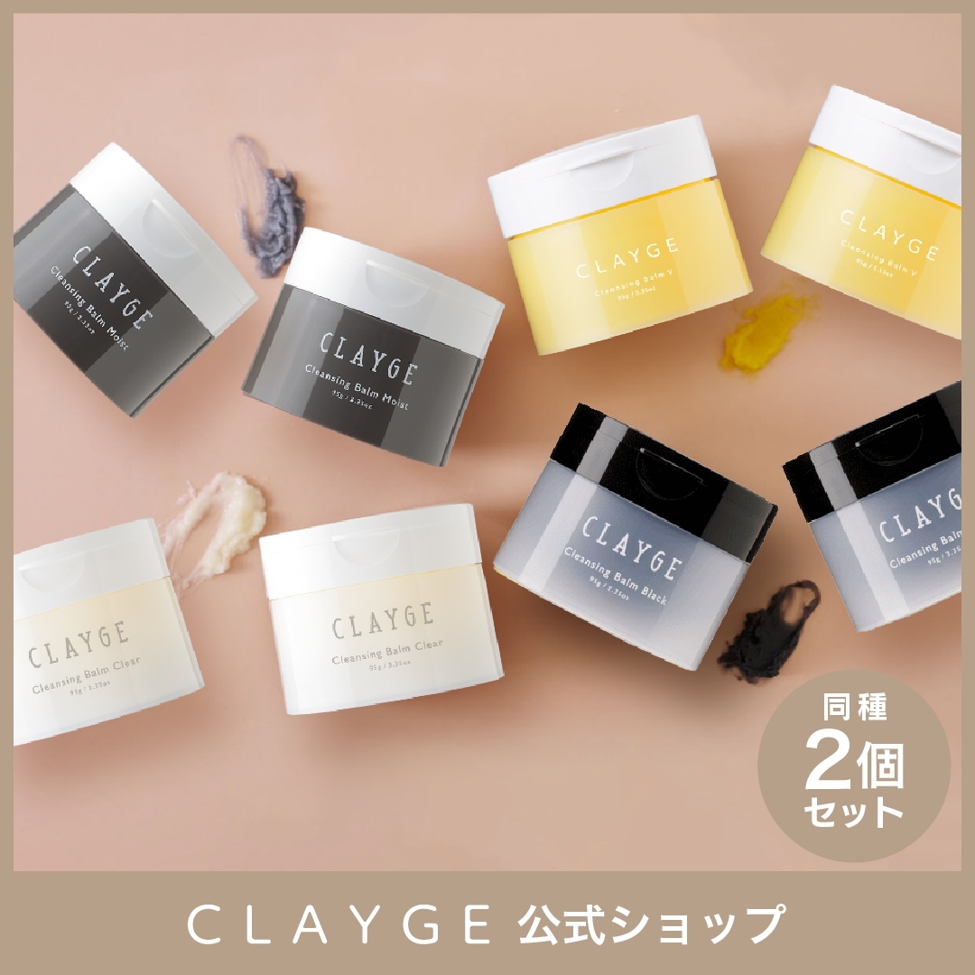 クレージュ　クレンジングバーム　BＫ（メイク落とし）　10個セット Qoo10] クレージュ 【2個】【旧パッケージ】 クレンジングバ : スキンケア