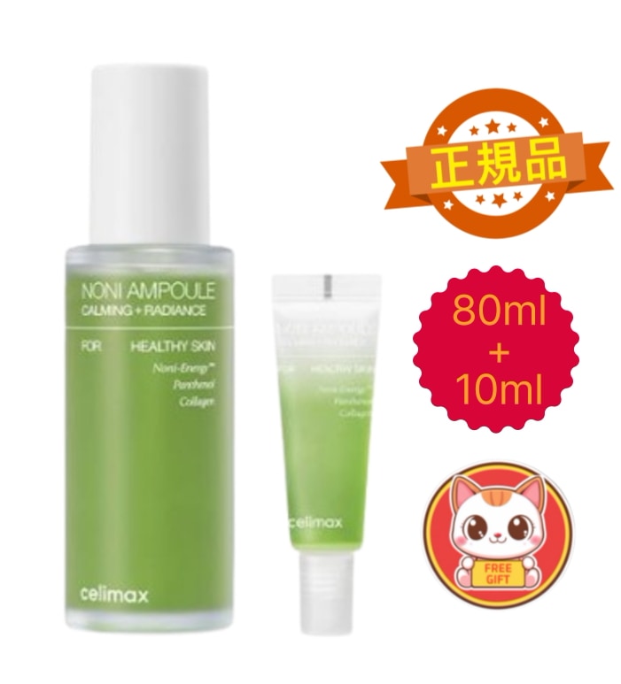 【正規品】ノニの力で肌を整える 濃密美容液 90mlセット（80ml＋10ml）
