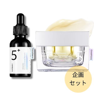 [NEW 5番 新作セット]5番 白玉グルタチオンＣ美容液 30ml+5番 白玉グルタチオンCメラゼロクリーム 50ml/韓国コスメ