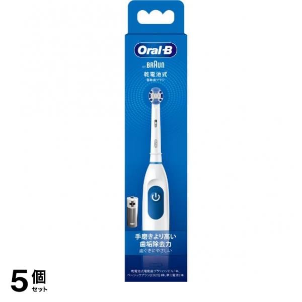 オーラルB プラックコントロール 乾電池式電動歯ブラシ DB5010N 1本入 5個セット