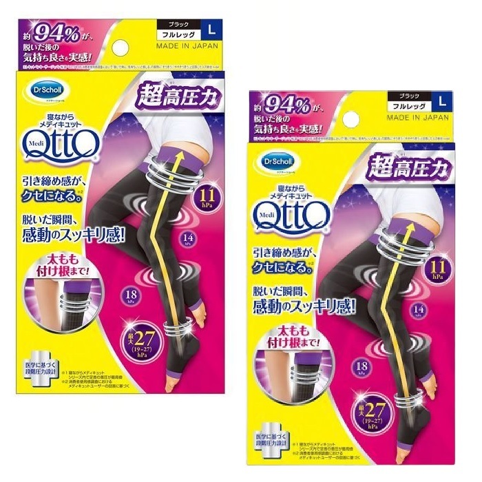 寝ながらメディキュット 着圧ソックス フルレッグ EX Lサイズ 2セット