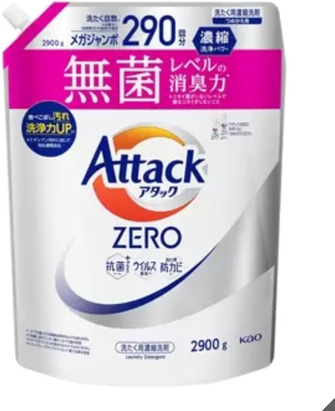 アタックZERO ドラム式詰め替え 液体洗剤 アタック液体史上 最高の清潔力無菌レベルの消臭力メガジャンボ2900g
