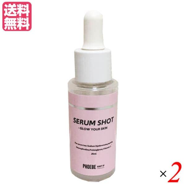 フィービー PHOEBE セラムショット 25ml 2本セット