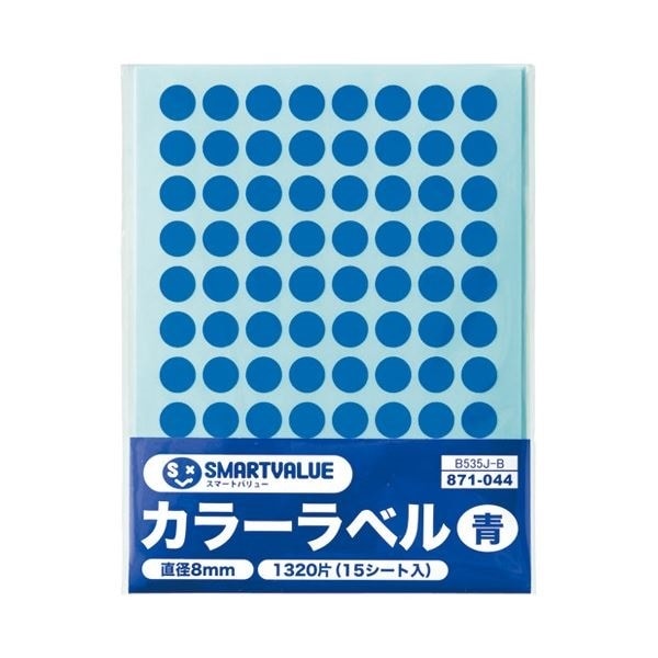 （まとめ）スマートバリュー カラーラベル 8mm 青 B535J-B[x30セット] 7,765円
