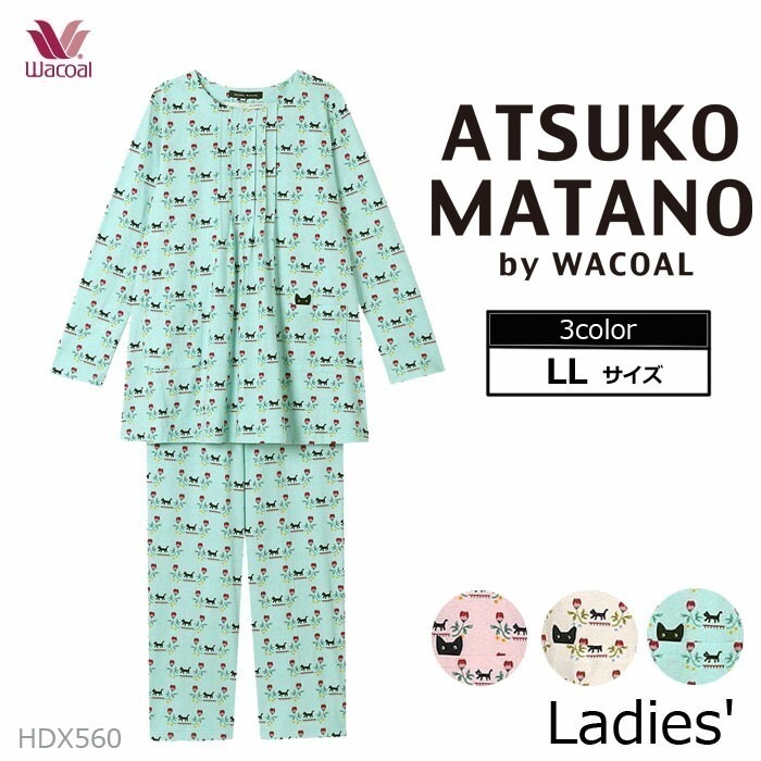 ワコール Wacoal パジャマ (LLサイズ) アツコマタノ レディース 長袖 ギフト HDX560 【P】 15,345円