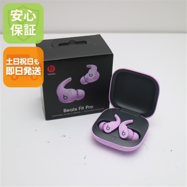 新品未使用 Beats Fit Pro ストーンパープル 土日祝発送OK 即日発送　 19