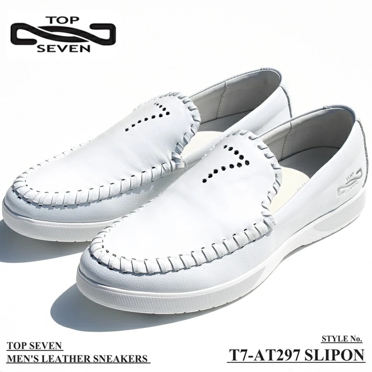 スニーカー T7-AT297 SLIPON WHITE レザースニーカー 大人スニーカー メンズ スリッポン