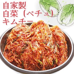 3月限定【特別SALE】 自家製 手作り白菜キムチ 5Kg ★韓国食品★韓国料理/韓国食材/韓国キムチ/キムチ/おかず/漬物/ポギキムチ ★クール別途