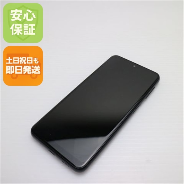 新品同様 Galaxy A23 5G SCG18 ブラック スマホ 中古土日祝発送OK 即日発送　　 133