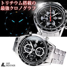 暗闇でも光る、スイス製のトリチウムを搭載した高級レーシング・クロノグラフが誕生。 普段使いからビジネスシーンまで使えるメンズ腕時計 LAD WEATHER ラドウェザー トリチウムマスター4