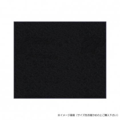(クリーンテックス) スタンダードマットS ブラック 90×120 cm