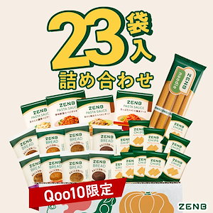 【Qoo10限定 福袋】 ZENB ゼンブ 単品合計最大11,200円まとめて詰め合わせセット / 糖質オフ グルテンフリー 糖質制限 小麦粉不使用 たんぱく質 食物繊維 置き換え ダイエット