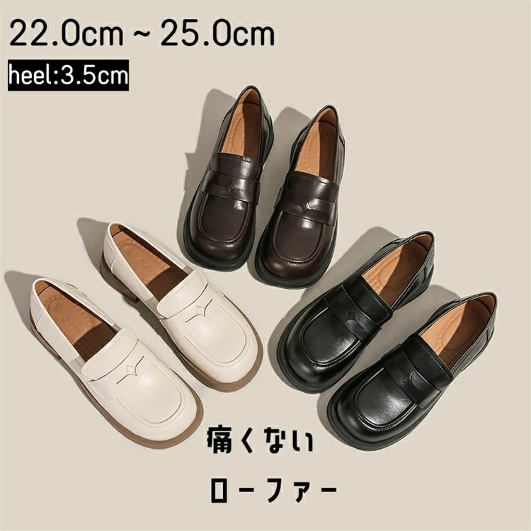 ２点で13o円OFF！【激安SALE】楽ちんローファー 厚底 ローファー 厚底シューズ ローファー パンプス 痛くない 厚底 ラウンドトゥ ブラック ガーリー 3.5cm厚底 歩きやすい 履きやすい