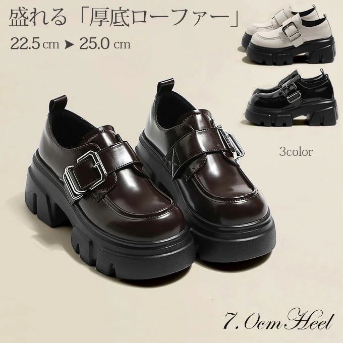【最安値に挑戦】ローファー オックスフォードシューズ 厚底 レディース プラットフォームローファー ラウンドトゥ エナメルパンプス 7cmヒールローファー 痛くない 靴 シューズ オックスフォード ト