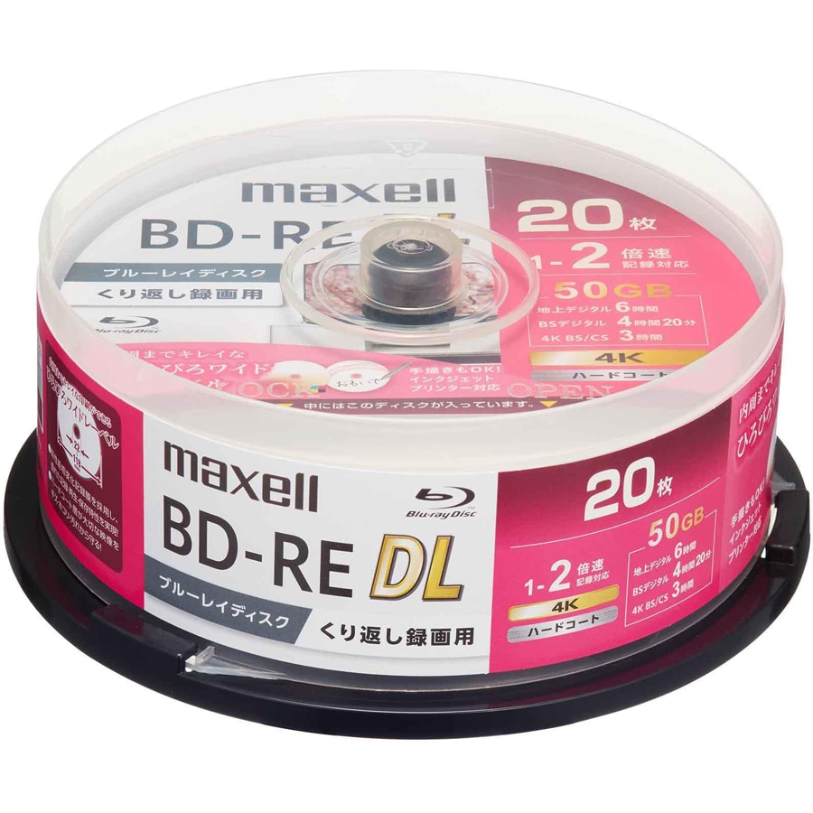 マクセル BEV50WPG.20SP 2倍速対応BD-RE DL 20枚パック 50GB ホワイトプリンタブル BEV50WPG20SP
