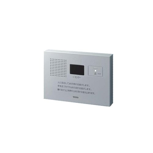 TOTO 音姫(トイレ用擬音装置) オート・埋込タイプ(AC100V) YES412Rその他