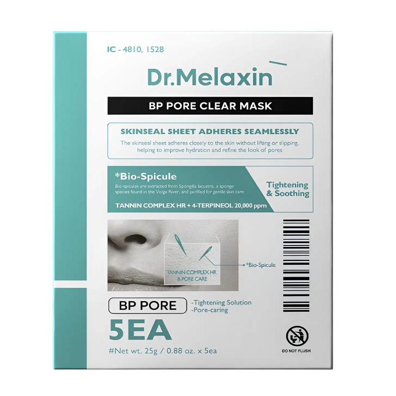 1+1 ビフィ スピキュル クリア マスクパック 5枚入り×2セット（スピキュル微細針の毛穴ケア原理をそのまま）