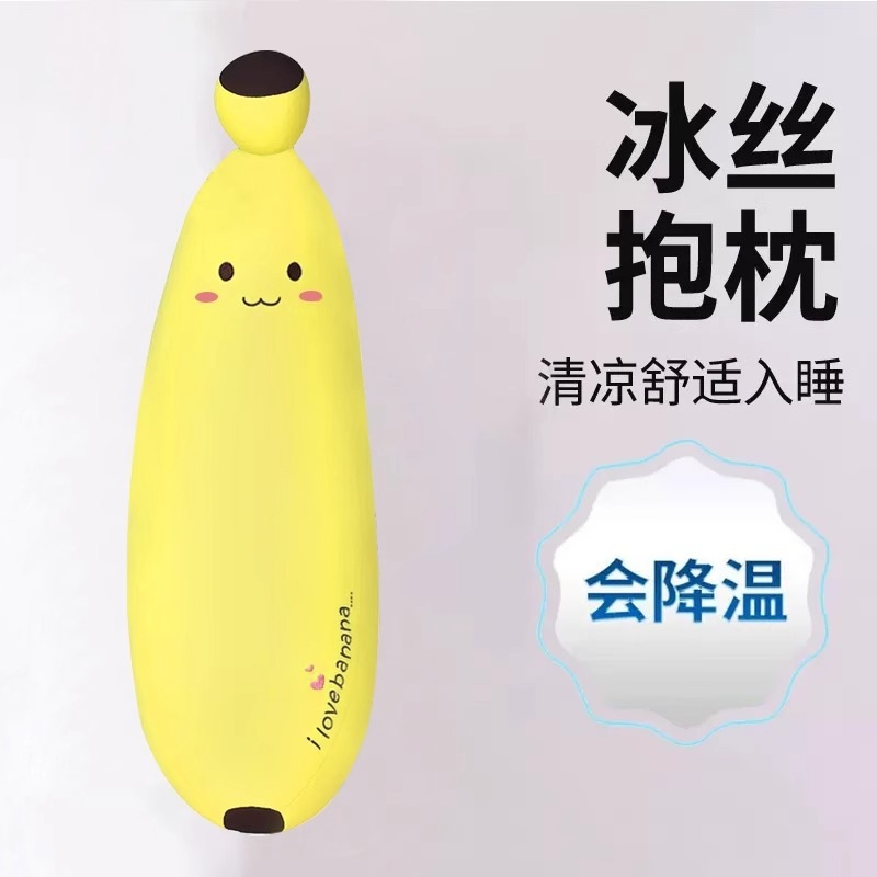 夏の冷たい人形の子供の人形は女の子が氷の枕と眠っている人形と一緒に寝るためにベッドの上の子供の人形