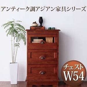 アンティーク調アジアン家具シリーズ [RADOM]ラドム チェスト 幅54 ブラウン