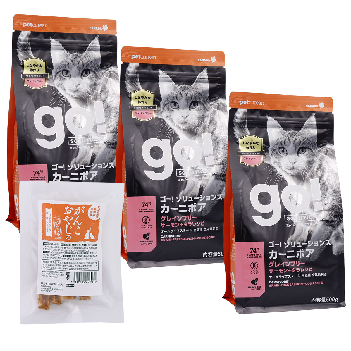 GO! ゴー ソリューションズ キャット カーニボア サーモン 500g×3袋【国産たじま鶏ジャーキー(小サイズ)付き】