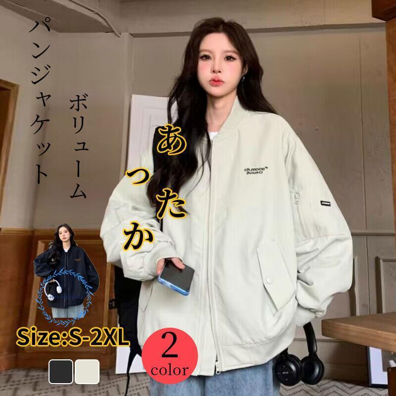 アウター レディース ダウンコート ジャケット 冬 ブルゾン 体型カバー上品 防寒 通勤 小顔効果 お洒落50代 40代 30代 5,275円