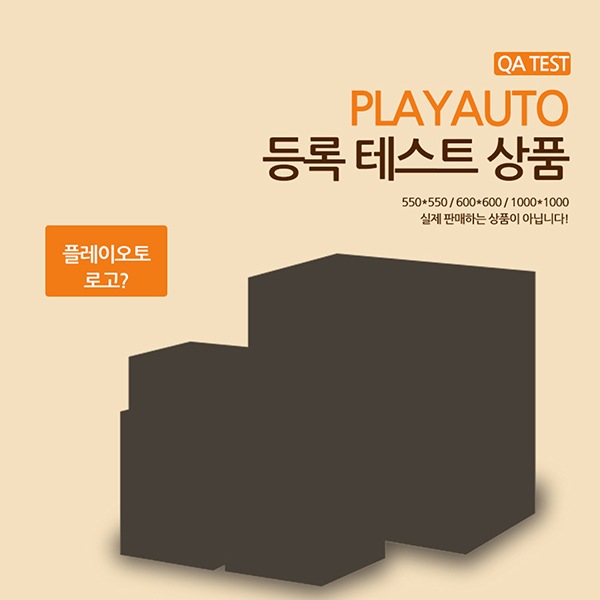 테스트 샐리