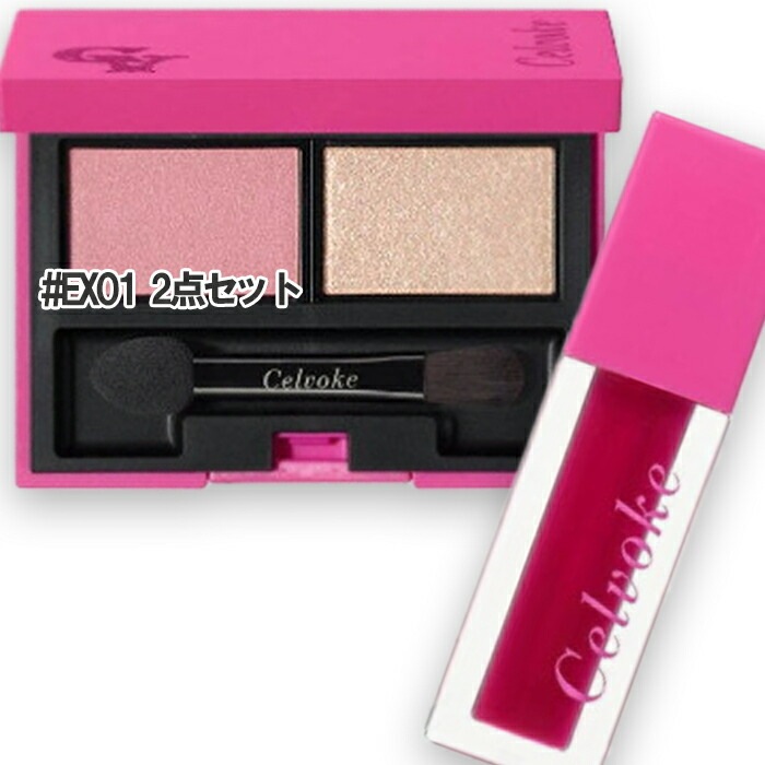 【数量限定】セルヴォーク ピンクアミュレット