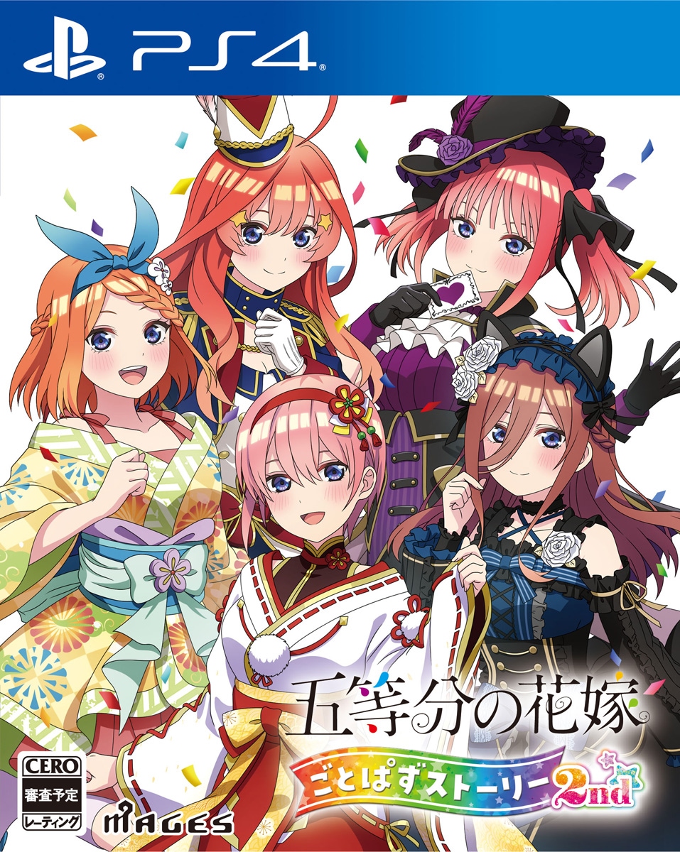 MAGES. 【PS4】五等分の花嫁 ごとぱずストーリー 2nd　通常版 PLJM-17363 PS4 ゴトウブンノハナヨメ ゴトパズスト-リ-2 ツウジョウ