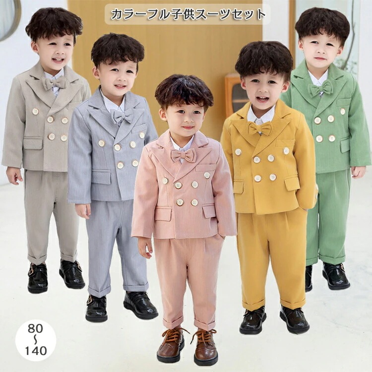 最安値販売 フォーマル 子供服 卒業式 発表会 男の子 キッズ 3点セット 入学式 男の子 ジュニア 卒業式 男の子 おしゃれ 子供 結婚式 お受験 タキシード ピアノ 発表会 小学校 卒業式 男児