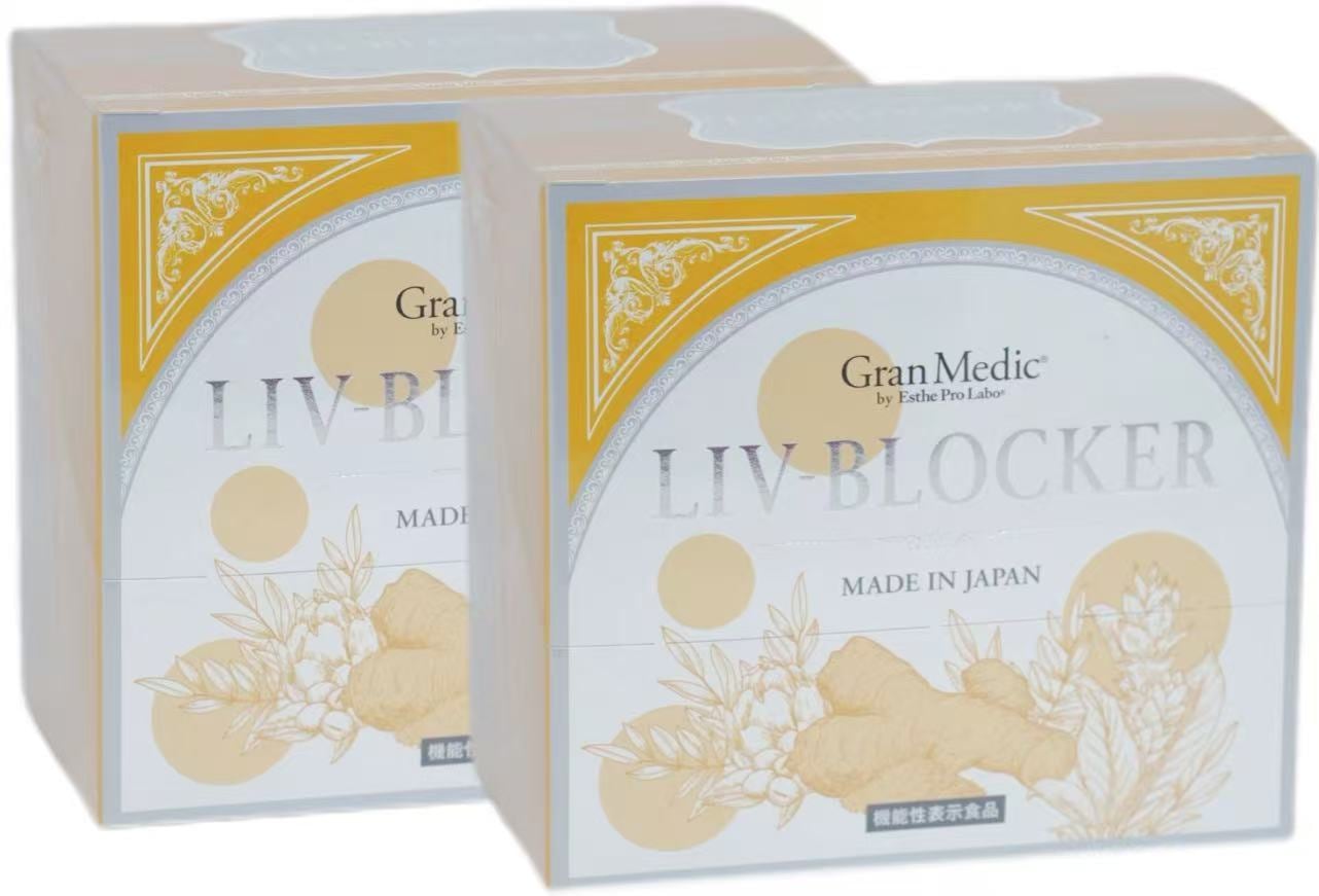 【2個セット】リヴブロッカー 60粒 アルコールに負けない健康をサポート アルコール 健康 飲み会 お酒 サプリメント 美容 健康食品 日本製 あす楽