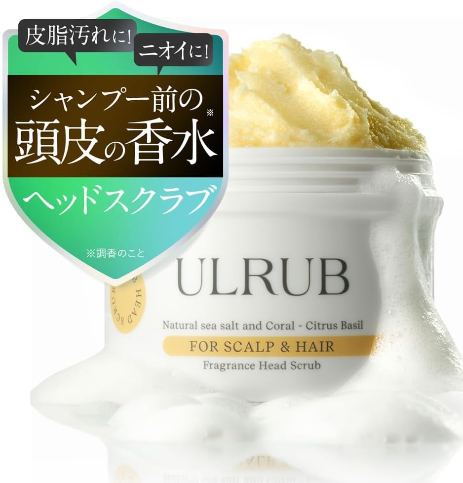 ULRUB ウルラブ ヘッドスクラブ 200g 【スパ体験】 シトラスバジル 香り 頭皮 毛髪 健やか 保つ 洗浄 CICA ツボクサ 塩 クチャ ヘアスクラブ ヘッドスパ 頭皮スクラブ スカルプケア
