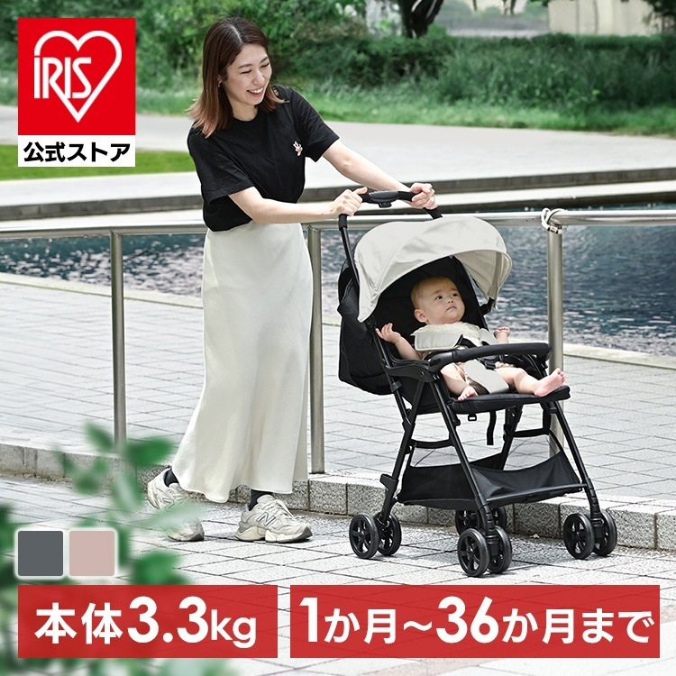 ベビーカー 赤ちゃん ab型 AB型 ベビーカー 1740309033 (D) メガ割