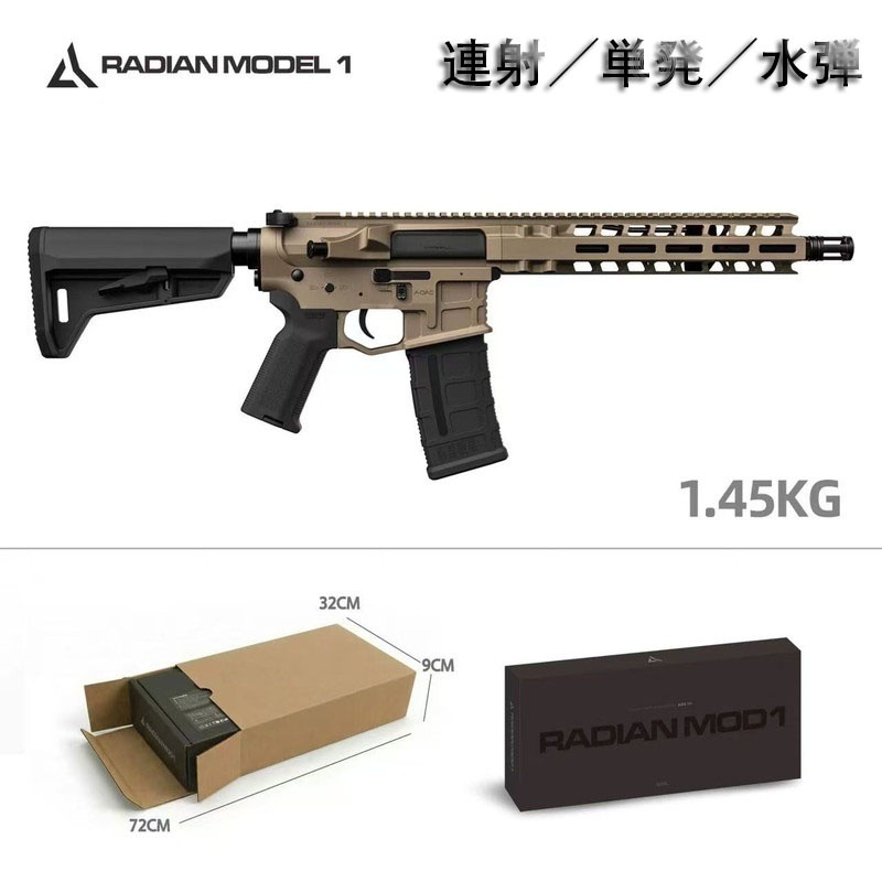 おもちゃの銃 トイガン おもちゃ リアル M4 エアガン 遠距離射撃 銃 玩具 男の子 エアーガン 誕生日 クリスマス 新年 プレゼント