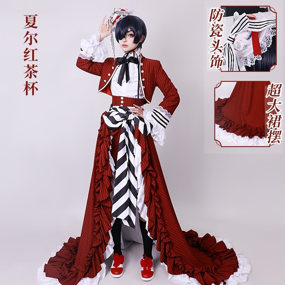 黒執事 シエルコス衣装 シエル レッドティーカップ お嬢様 セバスチャン コスプレ 二次元アニメ衣装