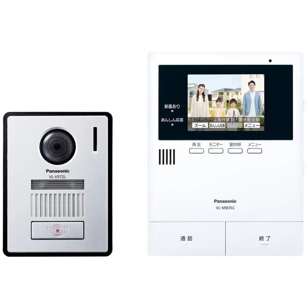 パナソニック Panasonic テレビドアホン VL-B35CF