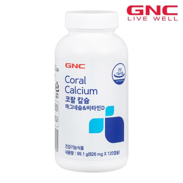 新品即決 コーラルカルシウムマグネシウムビタミンD（120カプセル）2ヵ月分 ビタミン類