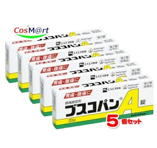 【5個セット】 【第2類医薬品】ブスコパンA錠 20錠 4987300041208-5【ゆうパケットにて発送】
