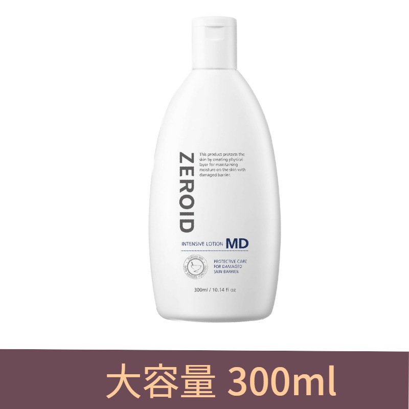 (病院専用) 大容量 インテンシブ ローション MD (300ml)