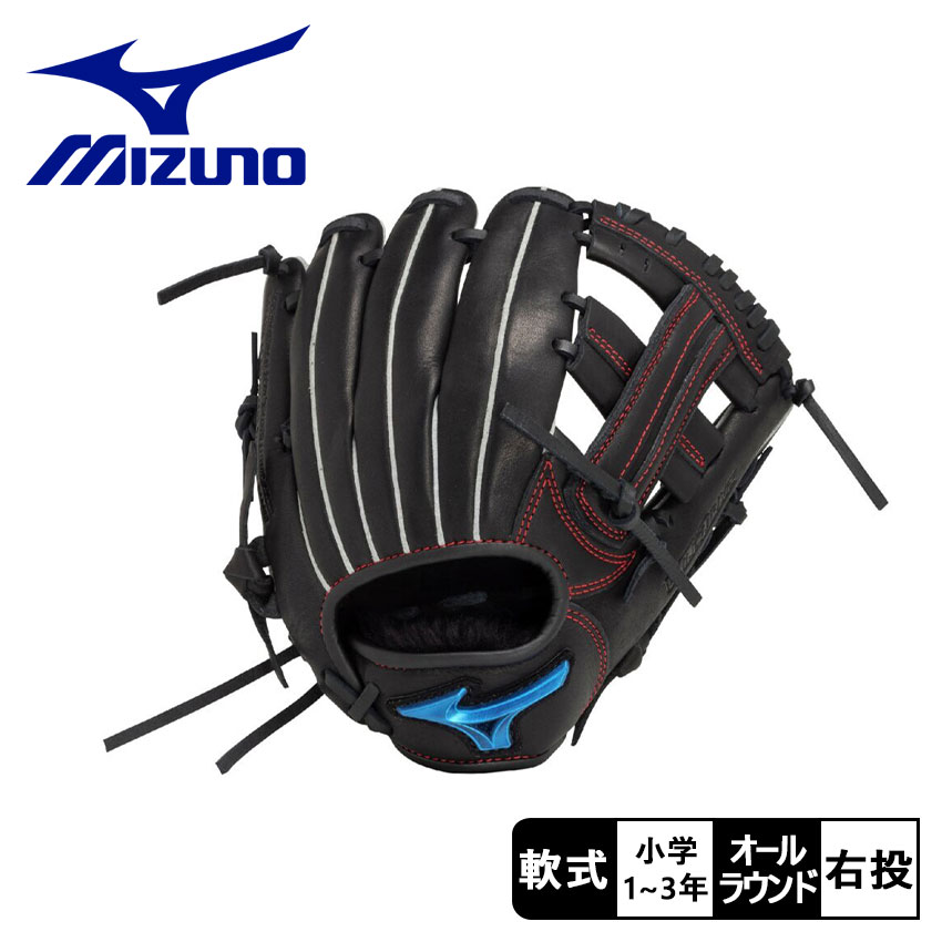 ジュニア軟式用ウィルドライブ ブルー コンパクト【オールラウンド用／サイズS】 1AJGY32600 キッズ 野球グローブ ジュニア用 少年野球 本革 牛革 軽量設計 耐久性 フィット感