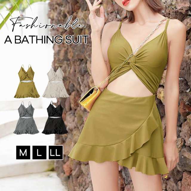 水着 ワンピース水着 スカート風 ワンピース レディース Vネック 無地 キャミソール オールインワン