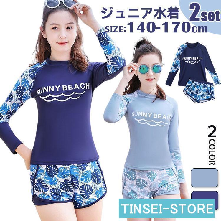 [即納]いまだけの超SALE価格！ ジュニア タンキニ レデイース スイムウェア ガールズ セパレート キッズ パンツ トップス スポーツウエア スクール水着 体型カバー 2点セット 女子 子供 水着