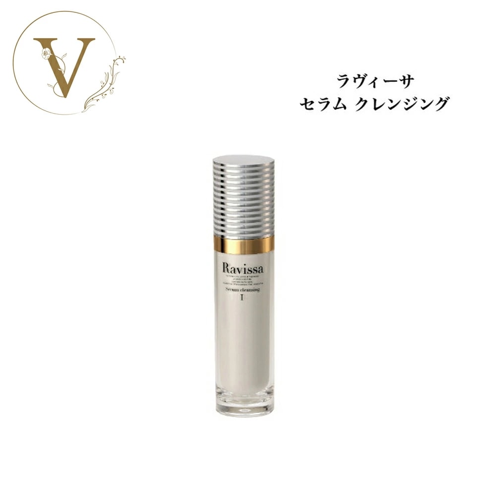 セラム クレンジング 120ml メイク落とし 保湿 スキンケア クレンジングジェル アレン ALEN