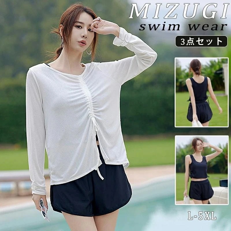 【期間限定】レディース 水着 水着セット スイムウェア ラッシュガード 日焼け止め 3点セット 体型カバー 水陸両用 タンキニ 水泳 トップス ショートパンツ 夏 韓国風 海辺